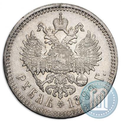 Picture 1 rouble 1899 year (ФЗ) 