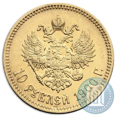 Picture 10 roubles 1900 year (ФЗ) 