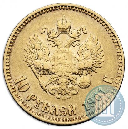 Фото 10 рублей 1901 года (АР) 