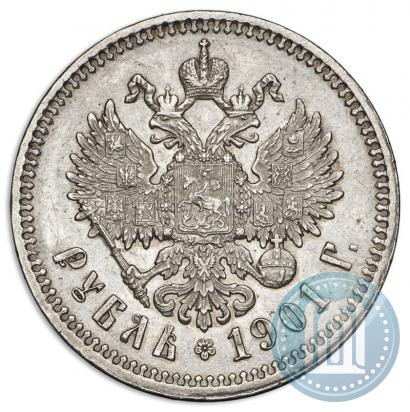Фото 1 рубль 1901 года (ФЗ) 