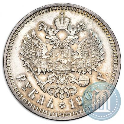 Picture 1 rouble 1901 year (ФЗ) 