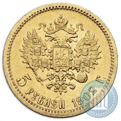 Picture 5 roubles 1902 year (АР) 