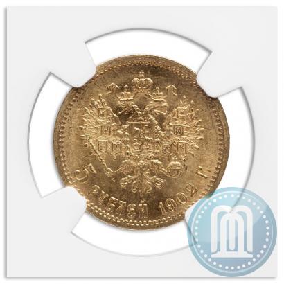 Фото 5 рублей 1902 года (АР) 