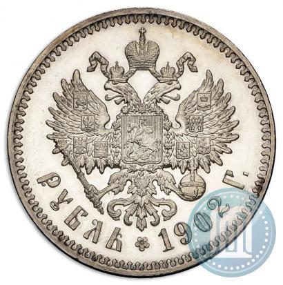 Picture 1 rouble 1902 year (АР) 