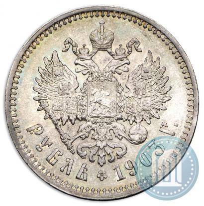 Фото 1 рубль 1903 года (АР) 
