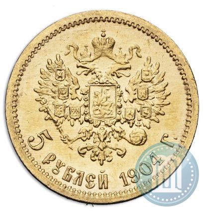 Picture 5 roubles 1904 year (АР) 