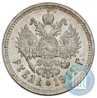 Фото 1 рубль 1911 года (ЭБ) 