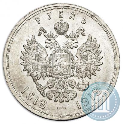 Picture 1 rouble 1913 year (ВС) "In commemoration of tercentenary of Romanov's dynasty"