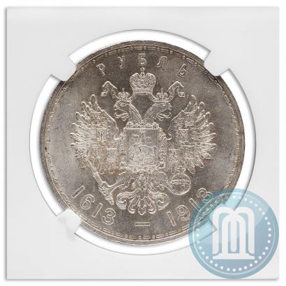 Picture 1 rouble 1913 year (ВС) "In commemoration of tercentenary of Romanov's dynasty"