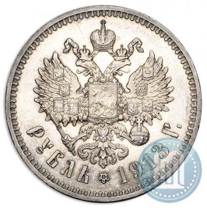 Picture 1 rouble 1913 year (ЭБ) 