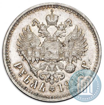 Picture 1 rouble 1915 year (ВС) 