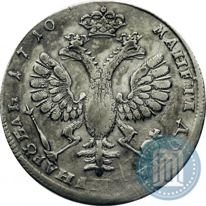 Picture 1 rouble 1710 year Н "Portrait by G. Haupt"