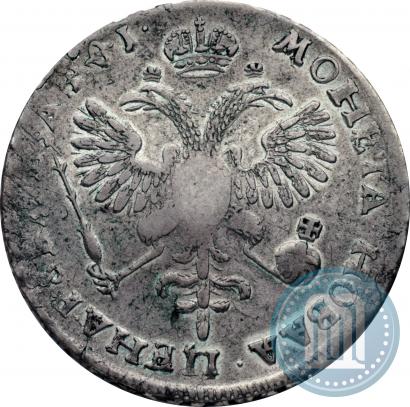 Picture 1 rouble 1719 year OK "Portrait in armour"