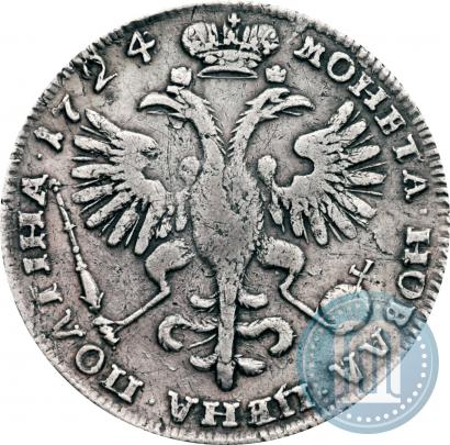 Фото Полтина 1724 года  "Портрет в античных доспехах"