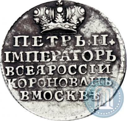 Picture Token Coin 1728 year  "Coronation of the Emperor Peter II"