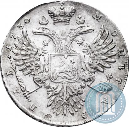 Picture 1 rouble 1730 year  