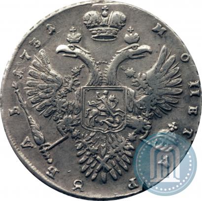 Picture 1 rouble 1731 year  