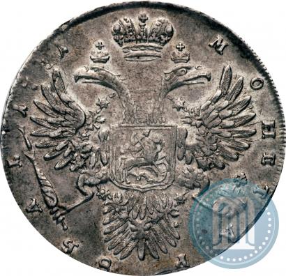 Picture 1 rouble 1731 year  