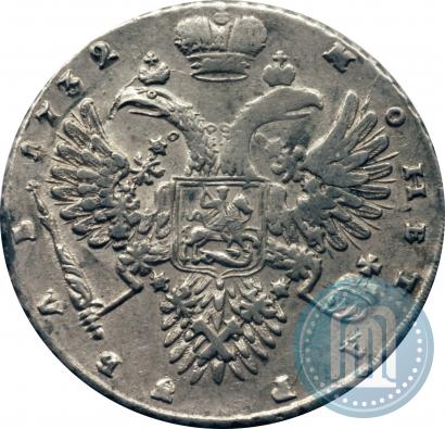 Picture 1 rouble 1732 year  