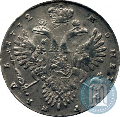 Picture 1 rouble 1732 year  