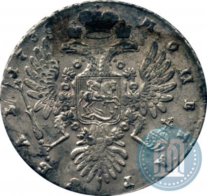 Фото 1 рубль 1736 года  "Тип 1735 года"