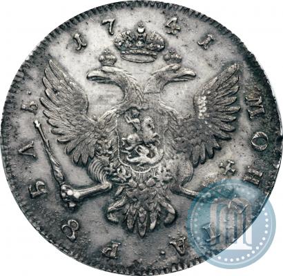 Фото 1 рубль 1741 года СПБ 