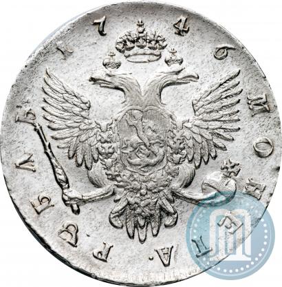 Фото 1 рубль 1746 года СПБ 