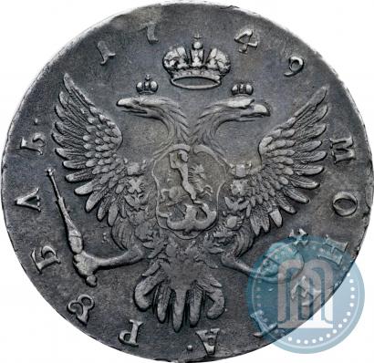 Фото 1 рубль 1749 года ММД 
