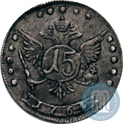 Picture 15 kopecks 1764 year ММД 