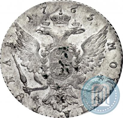 Фото 1 рубль 1765 года СПБ-СА 