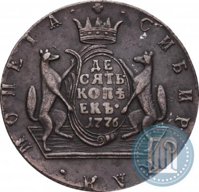 Фото 10 копеек 1776 года КМ 