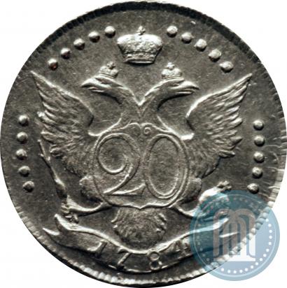 Фото 20 копеек 1784 года СПБ 