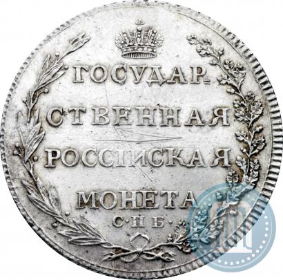 Фото Полтина 1802 года СПБ-АИ 