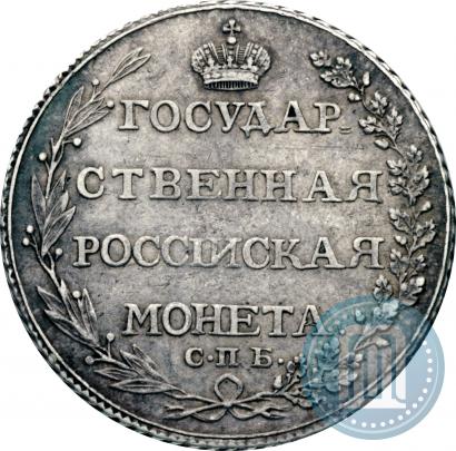 Picture Poltina 1803 year СПБ-АИ 