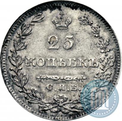 Picture 25 kopecks 1827 year СПБ-НГ 