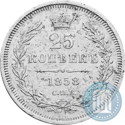 Picture 25 kopecks 1858 year СПБ-ФБ 