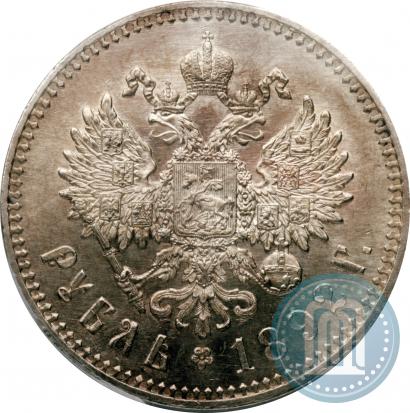 Фото 1 рубль 1892 года (АГ) 