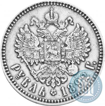 Picture 1 rouble 1892 year (АГ) 