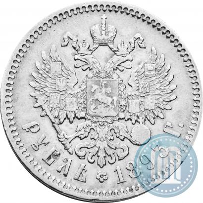 Фото 1 рубль 1893 года (АГ) 