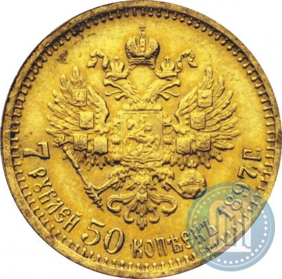 Picture 7,5 roubles 1897 year (АГ) 