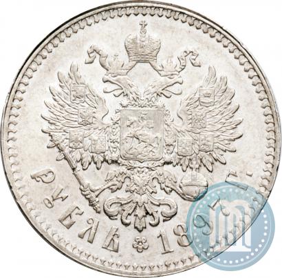 Picture 1 rouble 1897 year (**) 