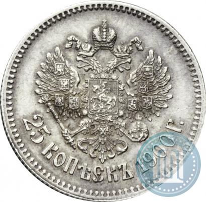 Picture 25 kopecks 1900 year  