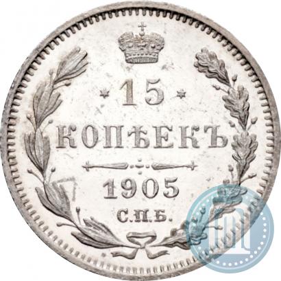 Picture 15 kopecks 1905 year СПБ-АР 