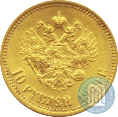 Picture 10 roubles 1909 year (ЭБ) 
