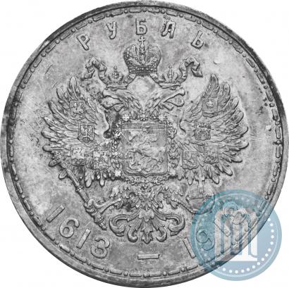 Picture 1 rouble 1913 year (ВС) "In commemoration of tercentenary of Romanov's dynasty"