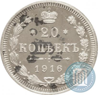 Picture 20 kopecks 1916 year ВС 