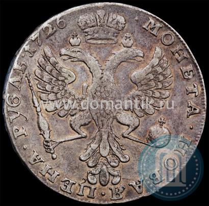 Picture 1 rouble 1726 year  "Moscow type, portrait turned to the left"