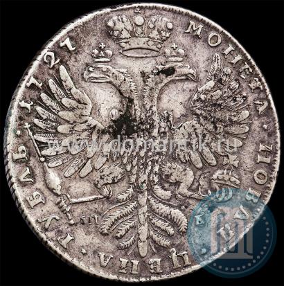 Picture 1 rouble 1727 year СПБ "Petersburg type, portrait turned to the right"
