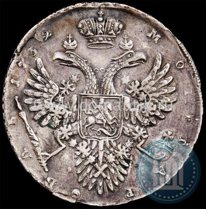 Picture 1 rouble 1732 year  