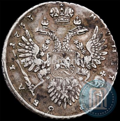 Picture 1 rouble 1733 year  